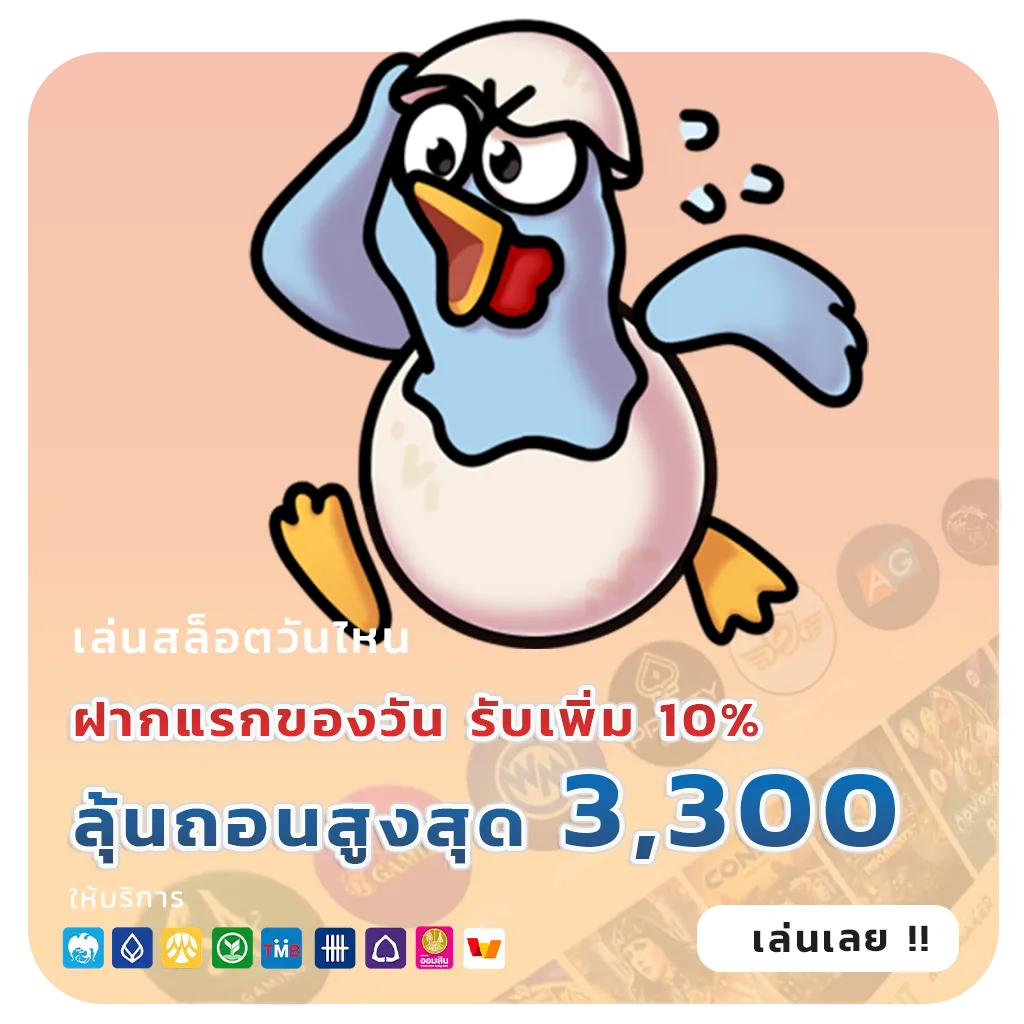 joker 234 club