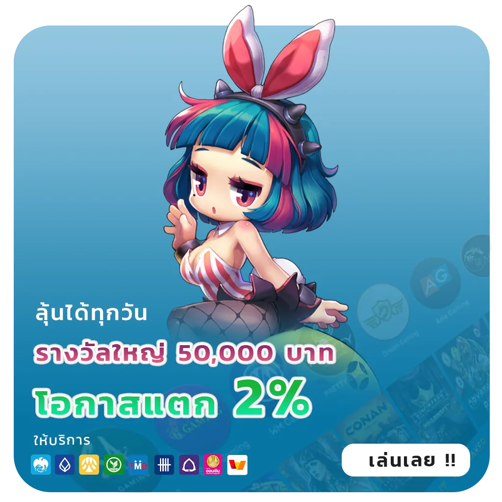 joker234 เว็บตรง
