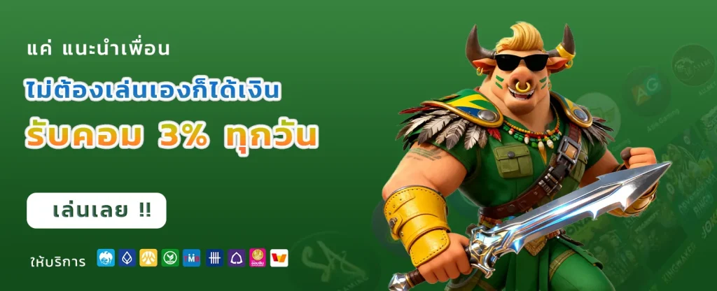 racebetw